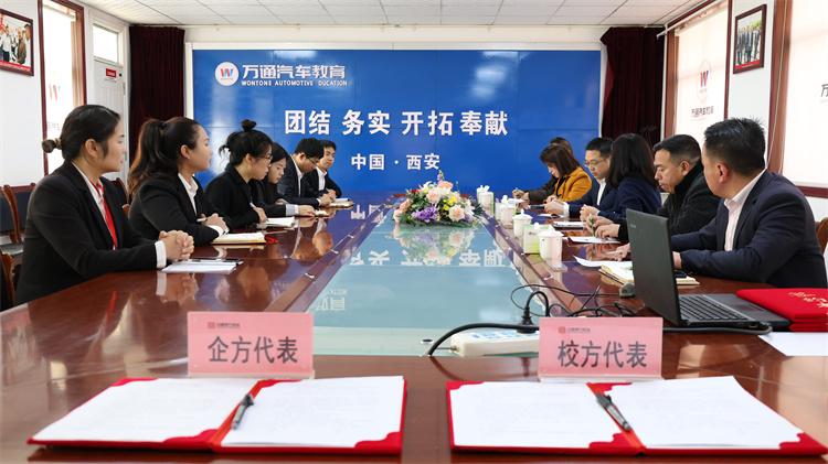 校企合作新發(fā)展，西安萬(wàn)通&陜西萊比森科技新能源充電樁校企合作班啟航！