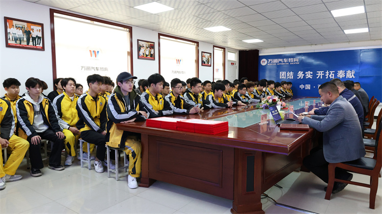 深化校企合作 共育技能人才——西安萬(wàn)通奇瑞工學(xué)交替學(xué)生表彰暨歡送會(huì)圓滿(mǎn)舉行