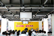 美容裝潢好技術  企業(yè)專場招人才