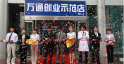 學什么技術好創(chuàng)業(yè) 汽車美容創(chuàng)業(yè)班圓你創(chuàng)業(yè)夢