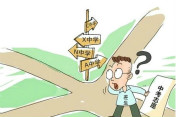 初中畢業(yè)的你，想直奔熱門技能和高學歷么？