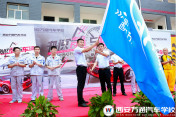 揮舞戰(zhàn)旗  萬通杯西北賽區(qū)代表隊(duì)盛勢出征