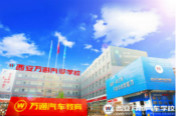 高中畢業你選上大學，我選學汽修，結果……