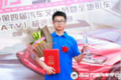 【萬通杯冠軍】熱門技術，讓人生完美蛻變
