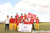 榮耀晉級(jí)！萬(wàn)通巴哈進(jìn)擊襄陽(yáng)！
