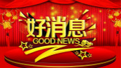 新生報(bào)到日  7000元國(guó)家助學(xué)補(bǔ)貼重磅來(lái)襲！