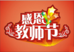 ^lfͨ܇W(xu)Уgc9.10̎(ji)