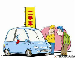 二手車評估師怎么考，汽車評估師資格證報考條件