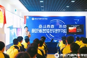萬(wàn)通就業(yè)|行業(yè)名企預(yù)定人才  萬(wàn)通學(xué)子就業(yè)無(wú)憂