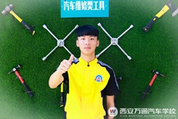 17歲男孩，初中畢業，學什么技術有前途