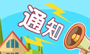 通知：西安萬(wàn)通2018年秋季校企定制班限時(shí)補(bǔ)錄