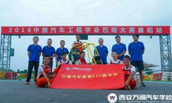 【巴哈搶鮮看】Z3！Z3！Z3！萬(wàn)通軍團(tuán)決勝襄陽(yáng)城