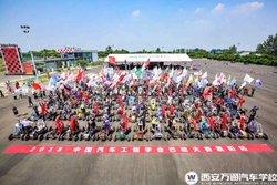 捷報(bào)！萬(wàn)通戰(zhàn)隊(duì)獲2018巴哈大賽全國(guó)二等獎(jiǎng)