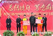 速看！2018年西安萬通最后一場年度盛會(huì)