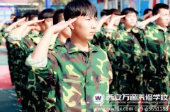 【“三教三訓”之軍訓】軍訓這些天，我想說……