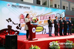 青春無極限  賽場展風(fēng)姿