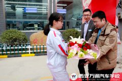 【開(kāi)學(xué)季】專家講座精彩紛呈 汽修夢(mèng)想更進(jìn)一步