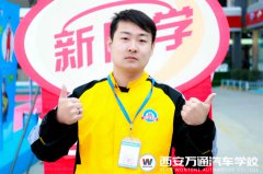 【新生說】放棄國企學技術(shù)  只為謀更好發(fā)展