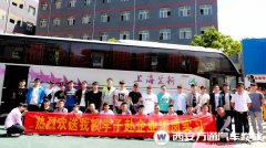 萬通學(xué)子赴企上崗 為開啟事業(yè)做好保障