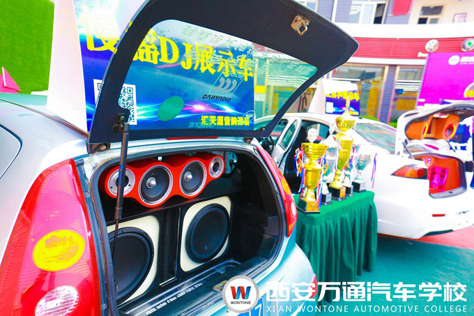 西安萬通汽車學(xué)校汽車音響改裝俱樂部成立