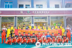 開學(xué)季|新能源校企定制班正式開課啦