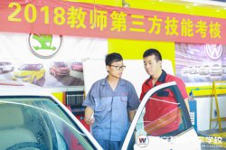 萬通周末︱西安萬通教師實(shí)操能力第三方考核