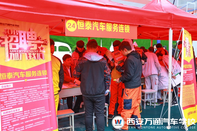 '技能+學歷'讓萬通學子就業(yè)晉升更具優(yōu)勢 '技能+學歷'讓西安萬通學子就業(yè)晉升更具優(yōu)勢