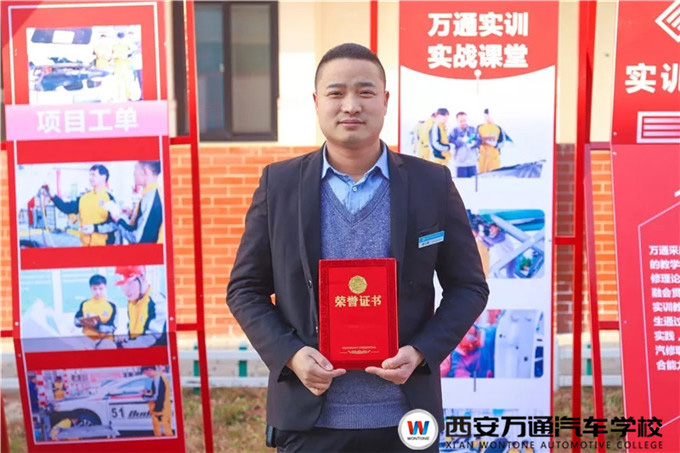 西安萬通2019年度“最美班主任”、“最美教師”評選活動圓滿結束