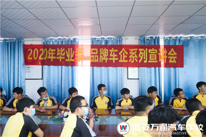 名企高薪系列宣講會(huì)如期而至