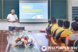 校企合作促就業(yè) 百順快保專場(chǎng)宣講會(huì)順利開展