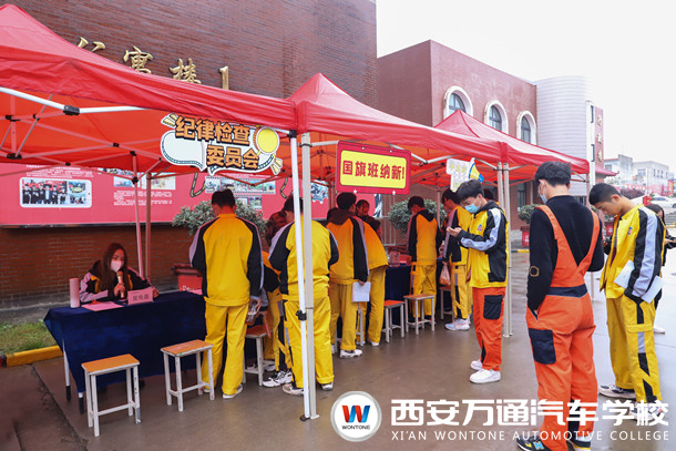 西安萬通學(xué)生會(huì)納新開始啦！