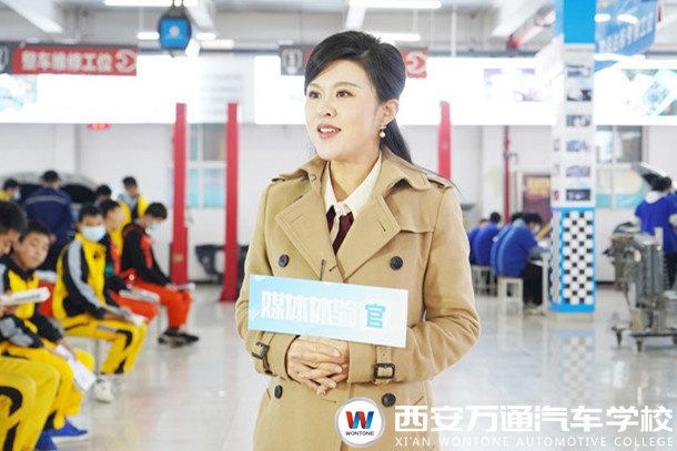 媒體體驗(yàn)官小珂2022年熱門專業(yè)推薦--走進(jìn)西安萬通