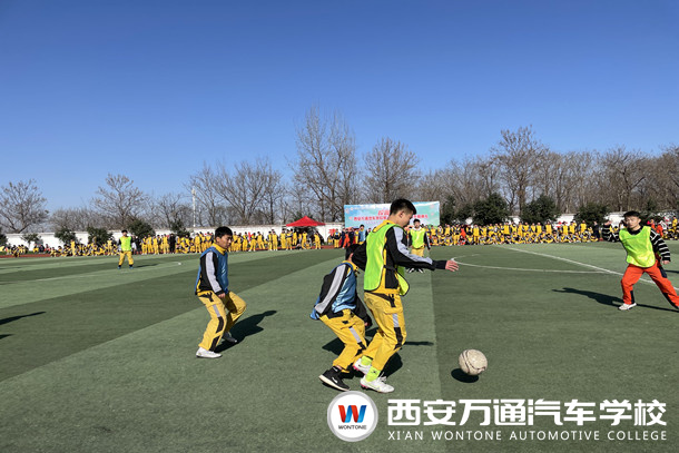 西安萬通第八屆校園運動會正式開幕！