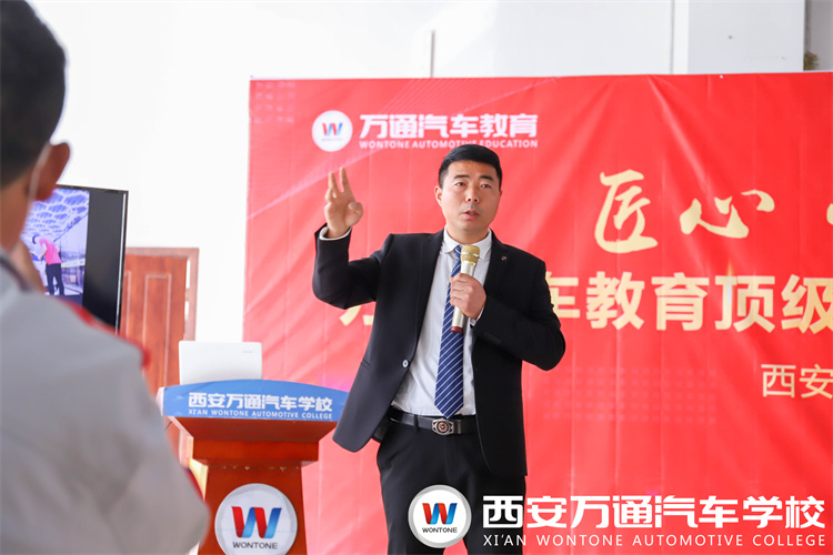 【領(lǐng)略大師風(fēng)采  構(gòu)建技術(shù)未來】汽車美容大師張軍利全國巡回講座西安站圓滿結(jié)束！