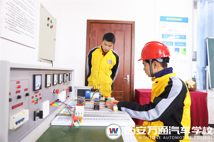 西安萬通汽車學?！?022純技能】：電工專業解讀