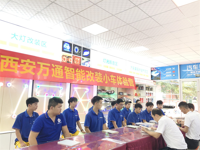 西安萬通智能改裝小車訓(xùn)練營(yíng)第二期正式開營(yíng)啦！