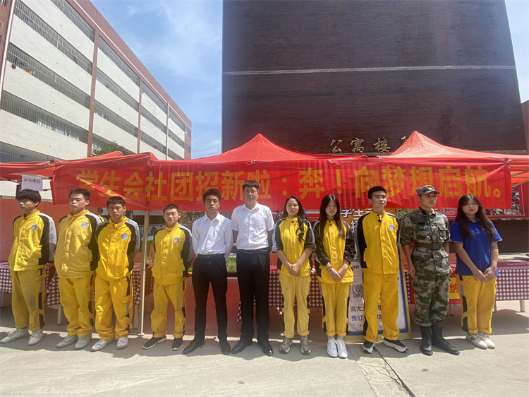 奔！向夢(mèng)想啟航——西安萬通學(xué)生會(huì)開展招新工作
