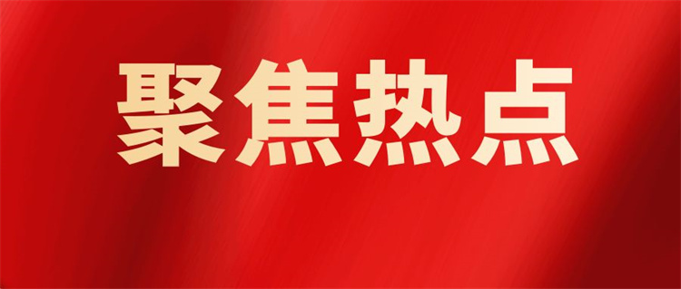 行業(yè)熱點(diǎn) | 《關(guān)于加強(qiáng)新時(shí)代高技能人才隊(duì)伍建設(shè)的意見》劃重點(diǎn)！技能成才更具吸引力！