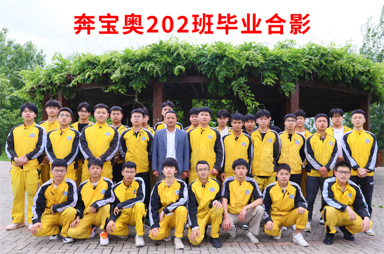 青春不散場  愿你們歸來仍是少年 ——西安萬通2023年畢業(yè)典禮順利舉行！