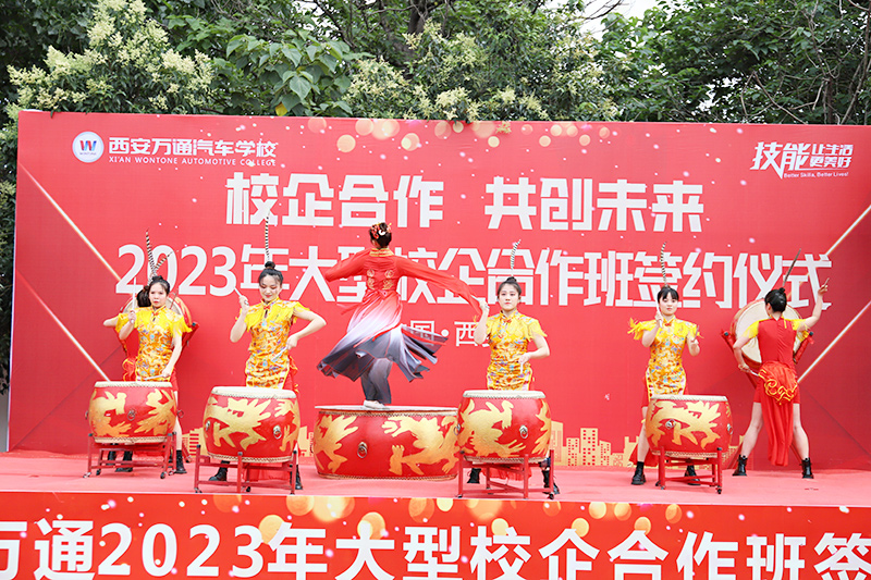 校企合作，共創(chuàng)未來，2023大型校企合作簽約8
