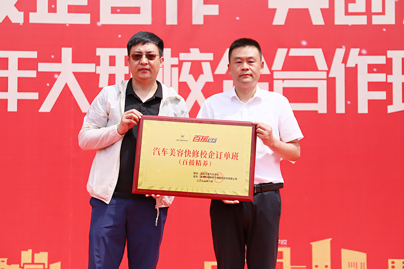 校企合作，共創(chuàng)未來，2023大型校企合作簽約23