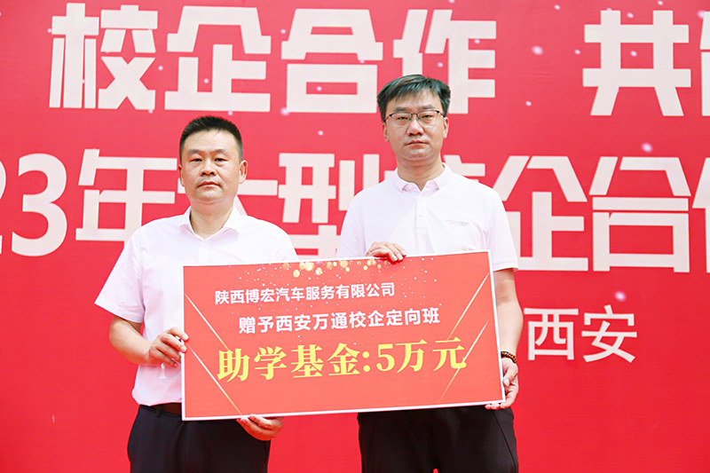 校企合作，共創(chuàng)未來，2023大型校企合作簽約24