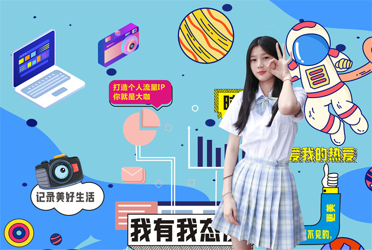 女生學什么專業(yè)好？適合自己很重要！