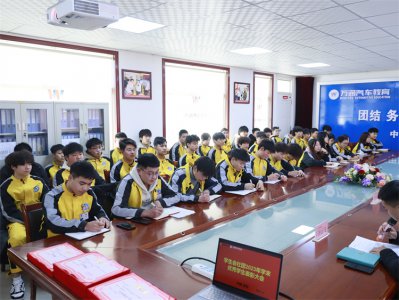 西安萬通學(xué)生會(huì)優(yōu)秀表彰大會(huì)成功舉行